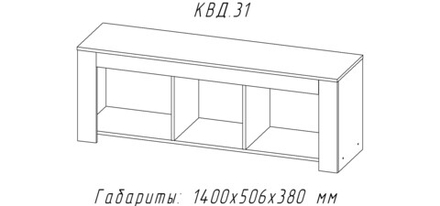 Тумба ТВ малая Квадро-31