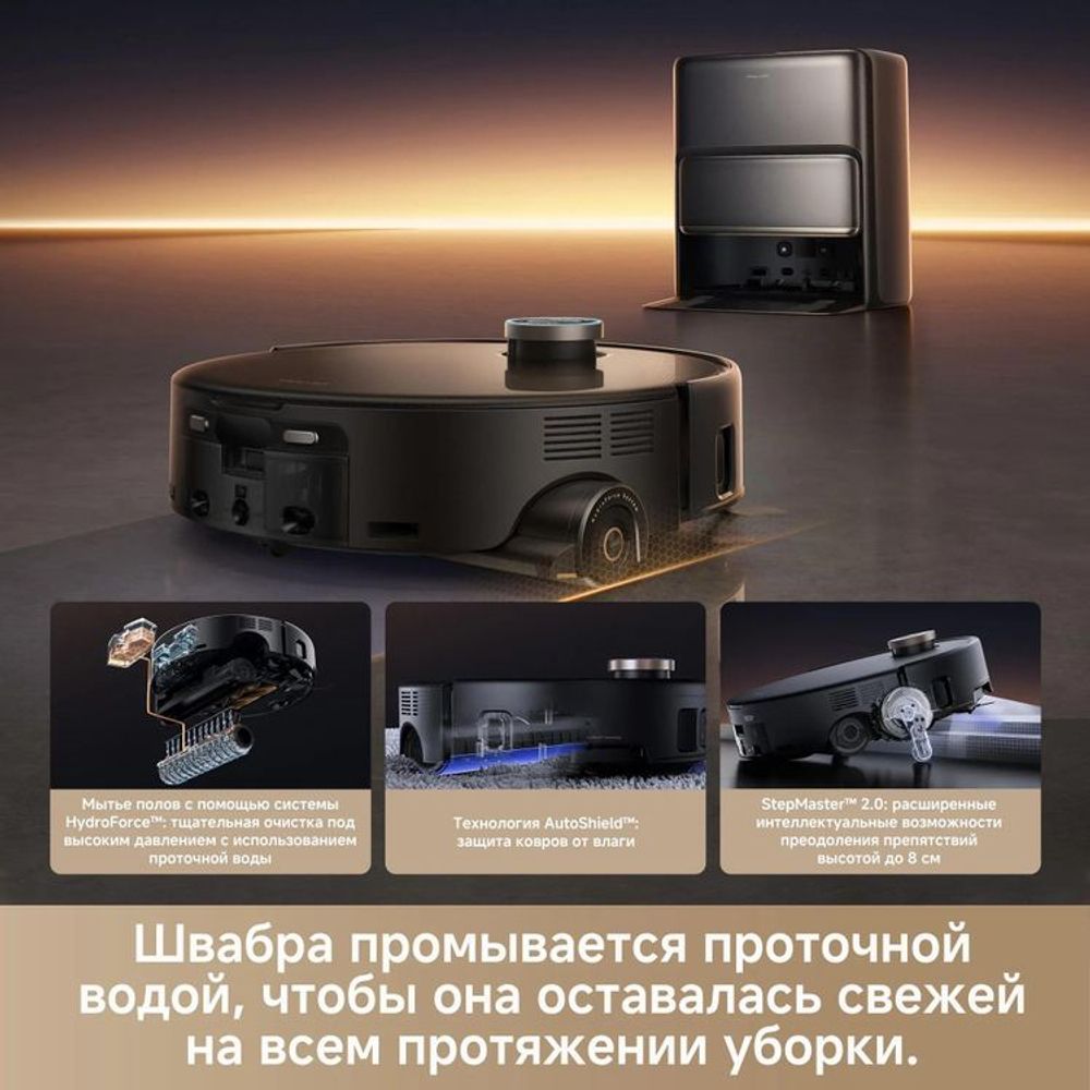 Робот-пылесос TROUVER Z60 Ultra Roller, 75Вт, черный/черный [rlz83ce-1]