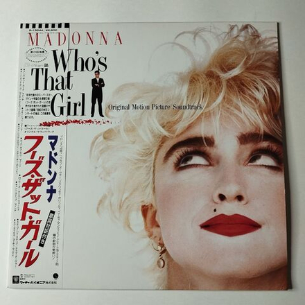 Винтажная виниловая пластинка LP Madonna Who's That Girl (Motion Picture Soundtrack) (Japan 1987) (Obi) The Look Of Love