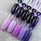 Гель-лак ТМ &quot;HIT gel&quot; №06 Purple, 9 мл