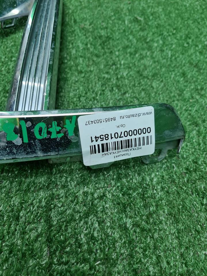 Молдинг переднего бампера Chery Tiggo 8 Pro 21-нв