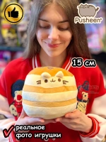 Мягкая игрушка Пушин Кот Кэт плюшевый котик панкейк 15 см