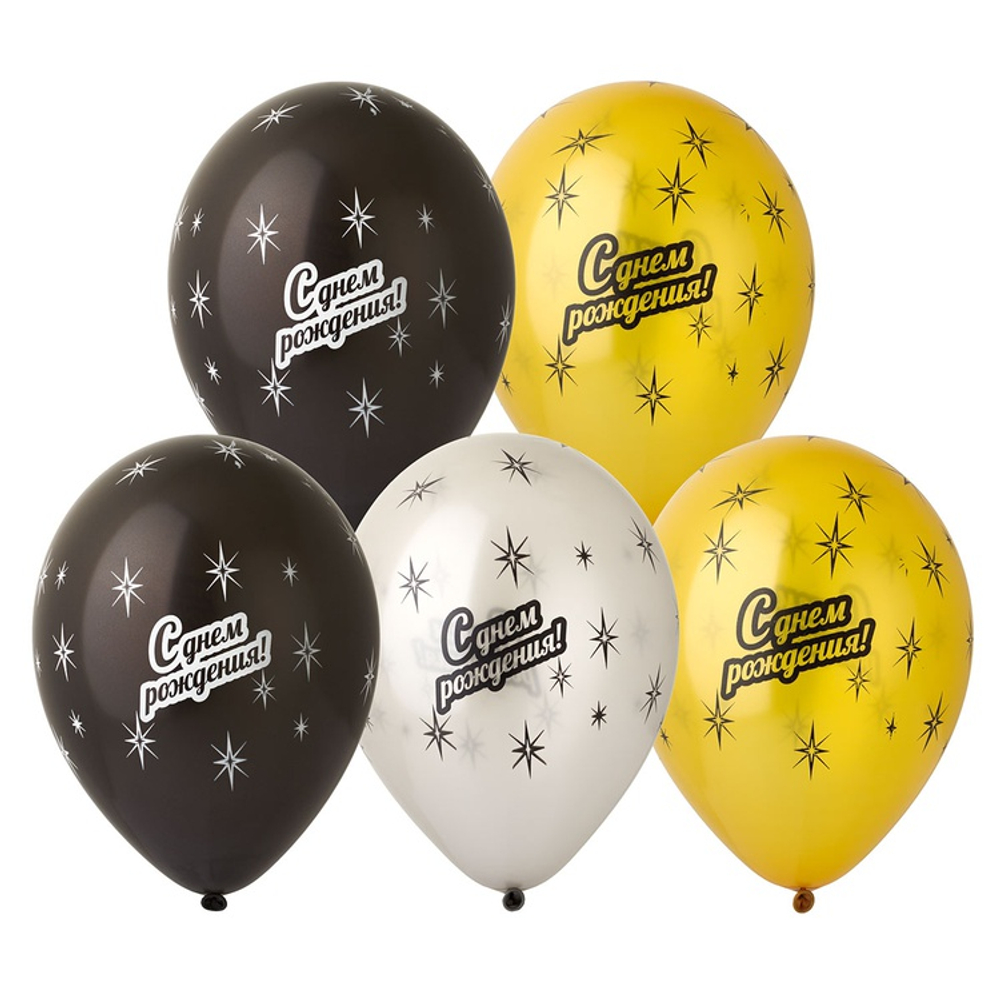 Шар с рисунком С днем рождения