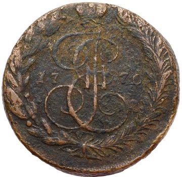 5 копеек 1770 ЕМ Екатерина II