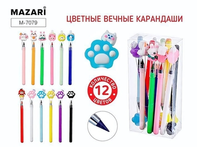 Набор вечных карандашей 12цв. с насадками, упакет ПВХ (Mazari)