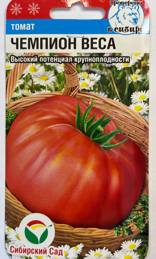 Томат Чемпион веса 20 шт СМТ337