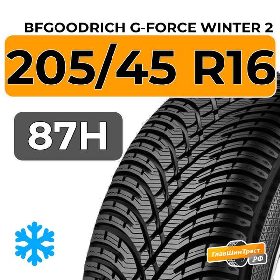BFGoodrich G-Force Winter 2 205/45 R16 87H XL