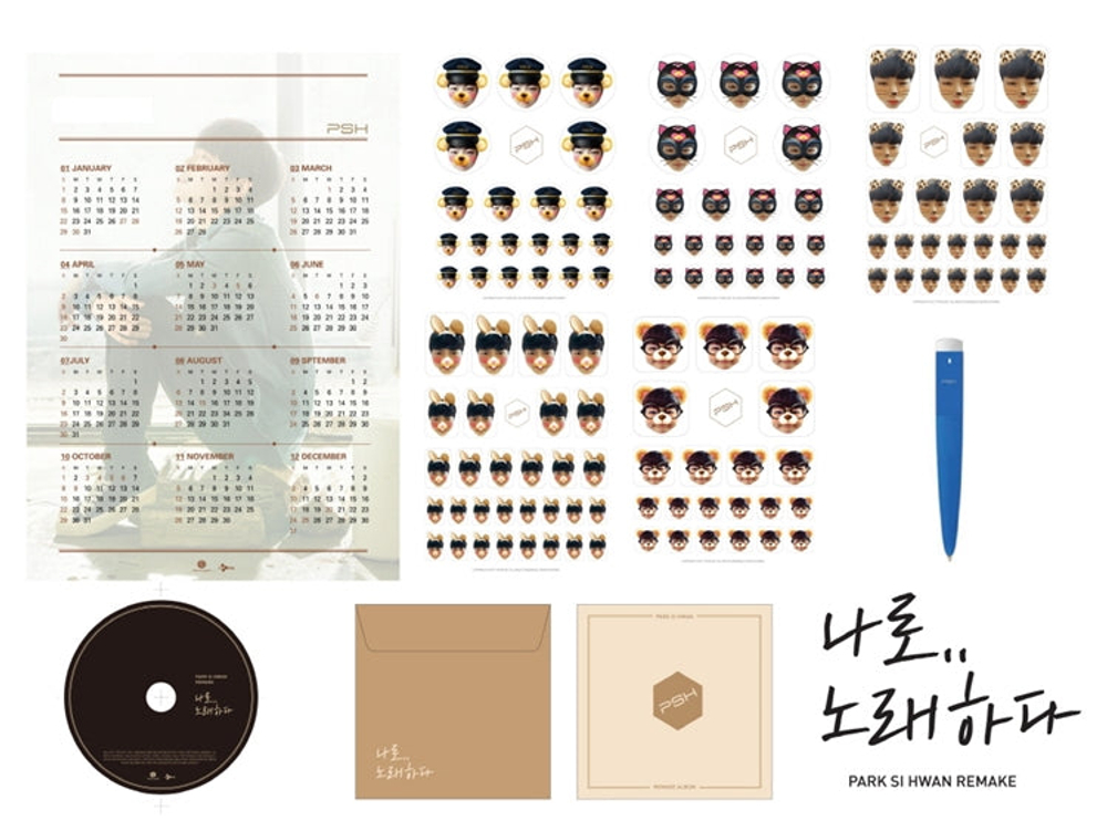 Альбом PARK SI HWAN - SING BY ME Remake Album