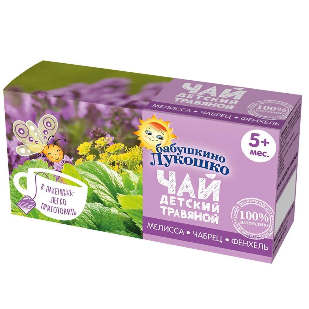 Чай Бабушкино Лукошко мелиса, чебрец, фенхель с 5 месяцев