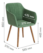 Стул Ирис темно-зеленый Ultra Forest / черный/ПВХ Дуб Шоколад