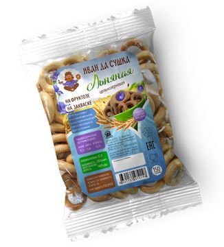 Сушки "Иван да Сушка" льняная цельнозерновая на закваске на фруктозе, 150г.
