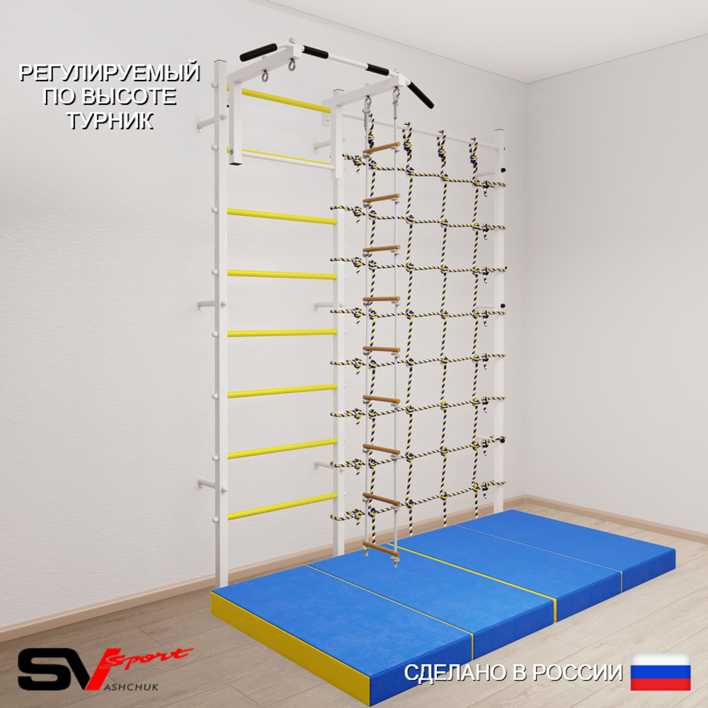 Шведская стенка Sv Sport 51140 (Турник стандарт/Лестница/Мат 2м/Канатный лаз)