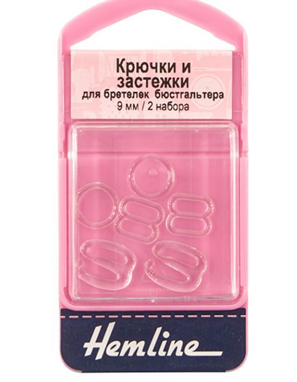 Крючки и застежки для бретелек бюстгальтера, 9 мм, 2 комплекта, прозрачный (10013160/010421/0185792/