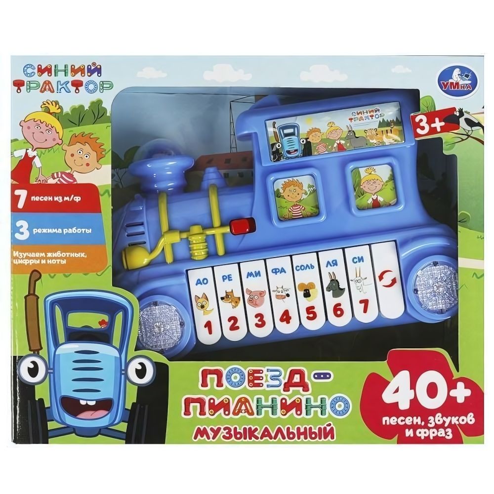 Поезд-пианино &quot;Синий трактор&quot; 40+ песен, звуков, фраз. свет. бат. коробка B2086674-R (Умка)