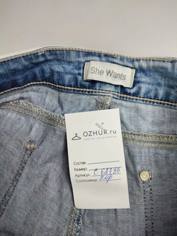 Джинсы She Wants с вышивкой 44/46 размер
