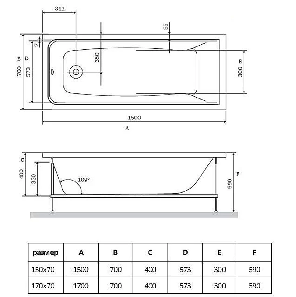 Ванна Vincea 150х70 VBT-2G150 белая