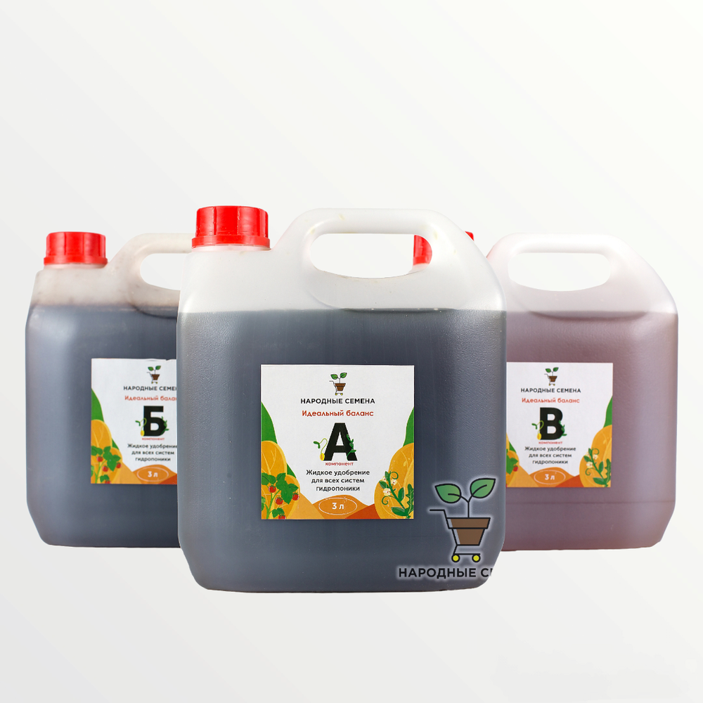 Комплексное удобрение "Идеальный Баланс" (Комплект А + Б + В)