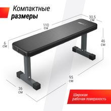 Скамья силовая горизонтальная UNIX Fit BENCH 100