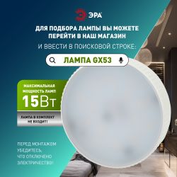 Светильник встраиваемый ЭРА KL71 SB /1 (к) под лампу GX53 бронза термокольцо в комплекте | Встраиваемые светильники Для ламп GX53