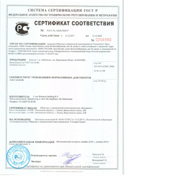 Консоль опорная Walraven BIS D110 DN100 оцинк.сталь 4323100