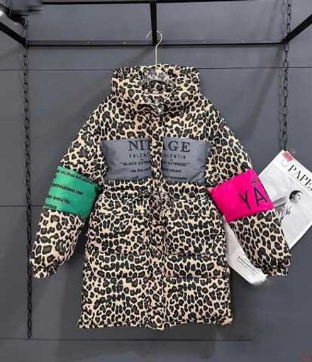 Куртка 7376255 Fabrika