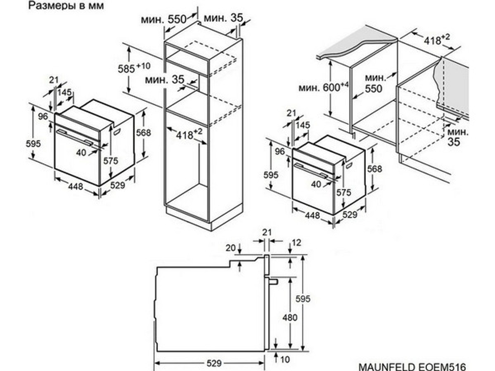 Духовой шкаф MAUNFELD EOEM516W