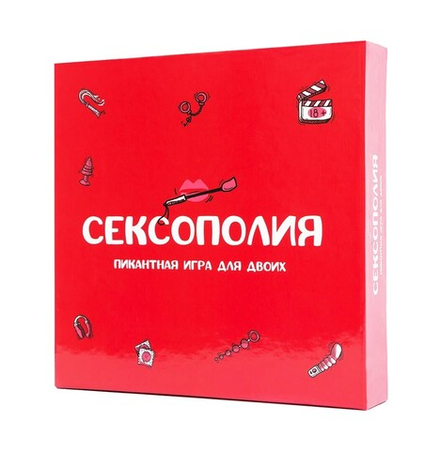 Сексополия 18+