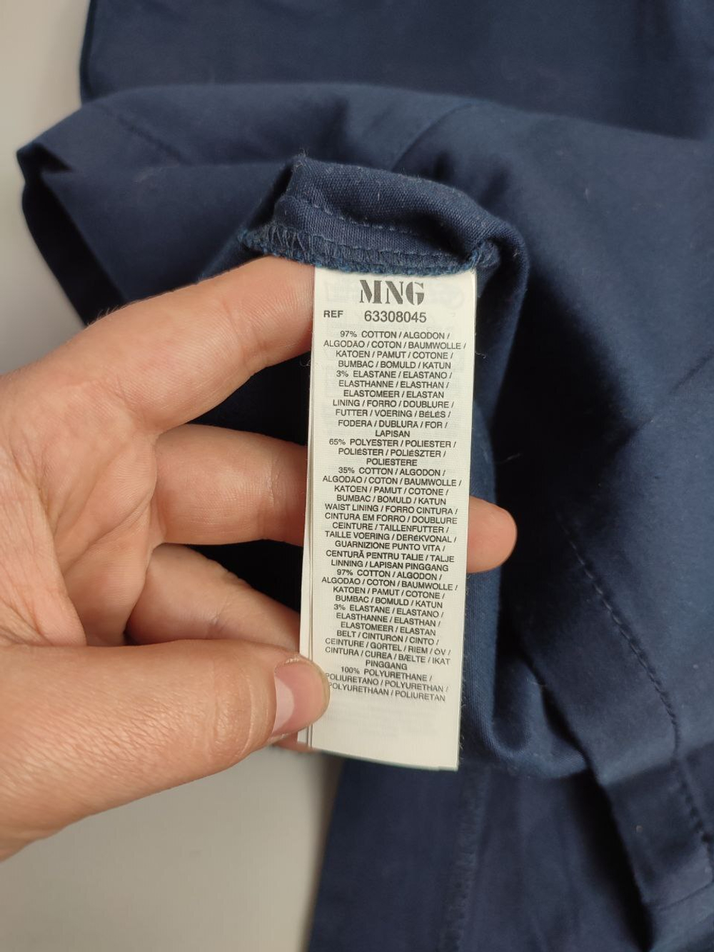 Юбка Mango классическая 44 размер