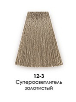 12-3 Золотистый суперосветлитель