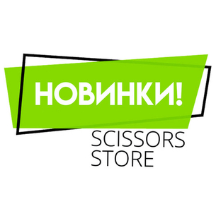 Новинки