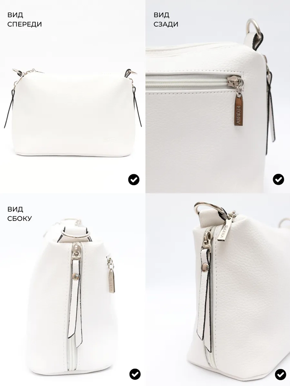 Сумка через плечо маленькая клатч