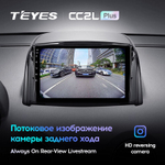 Teyes CC2L Plus 9" для Renault Koleos 2008-2016