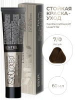 Estel DeLuxe Silver 7/0 Русый 60 мл