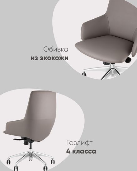 Кресло офисное TopChairs Bow серый