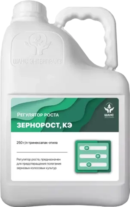 Зернорост, КЭ(250 г/л)