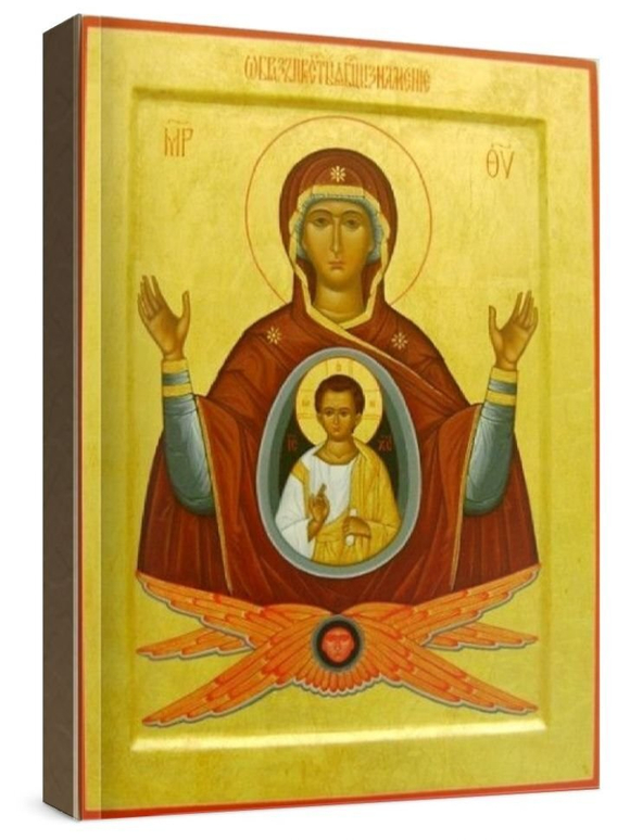 Знамение (рукописная икона)