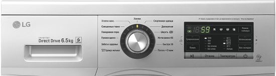 Стиральная машина LG FH2G6WD4