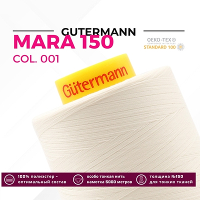 Нитка Gutermann Mara 150 (5000 метров), 1 боб., особо тонкая | _001 молочный (сумрачно-белый)