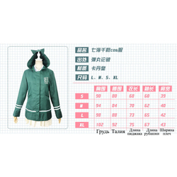 Косплей "Danganronpa / Данганронпа: школа отчаяния - Чиаки Нанами"