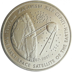 Первый спутник