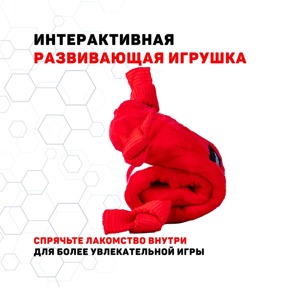 Сенсорная плюшевая улитка Playology PUPPY SENSORY SNAIL для щенков мелких и средних пород 8-16 недель с ароматом говядины, цвет красный Сенсорная плюшевая улитка Playology PUPPY SENSORY SNAIL для щенков мелких и средних пород 8-16 недель с ароматом говядины, цвет красный