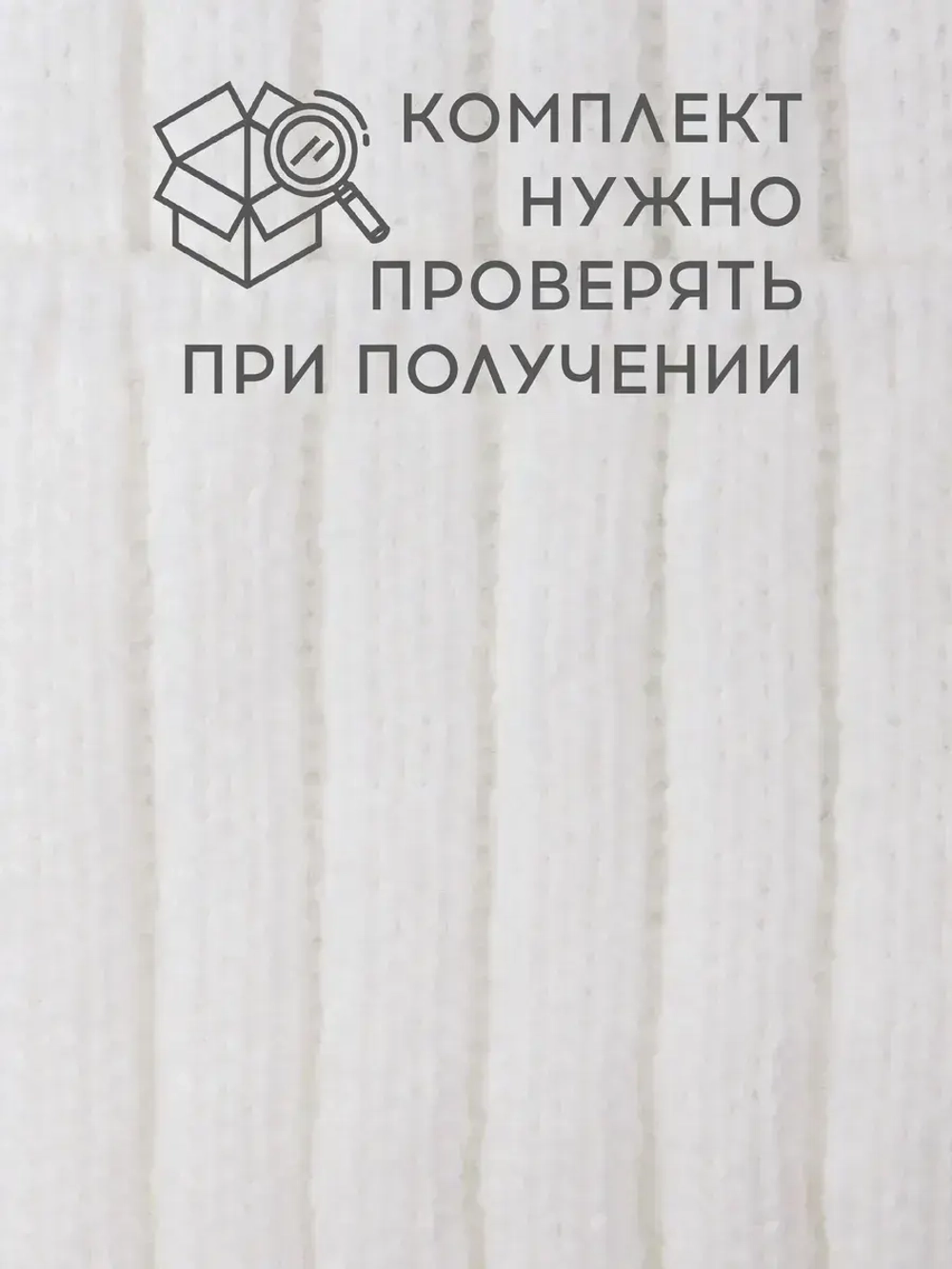 Шапка зимняя детская с помпонами и манишка