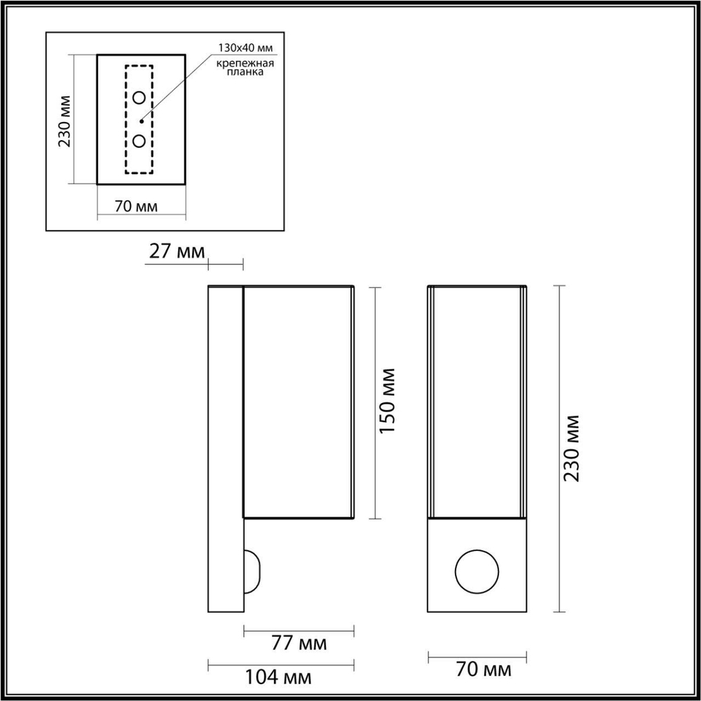 Настенный светильник Odeon Light 4390/2W