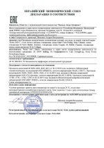 Пенка для глубокого очищения Smart form Isov Sorex