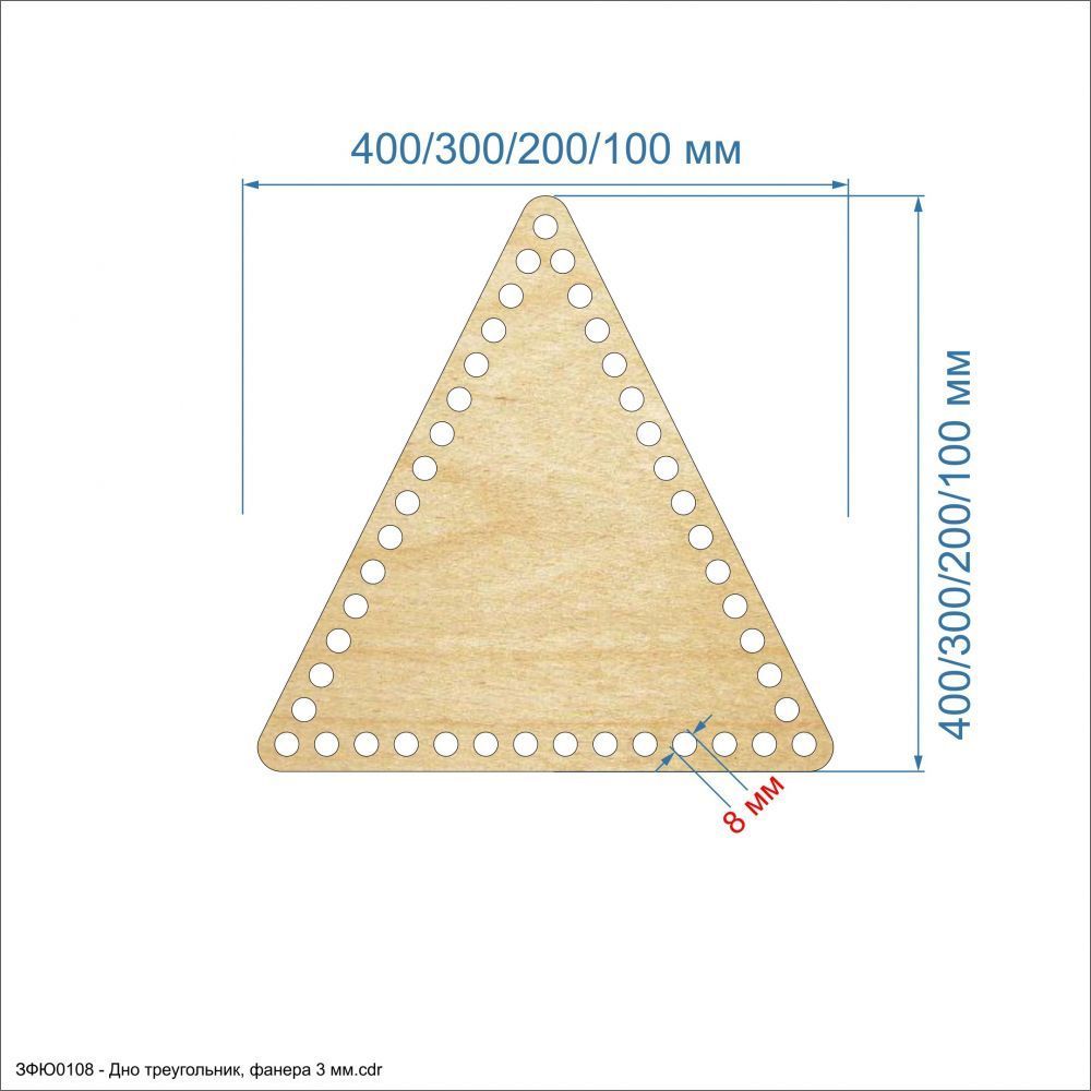 `Основание для корзины &#39;&#39;Донышко треугольник&#39;&#39; , фанера 3 мм