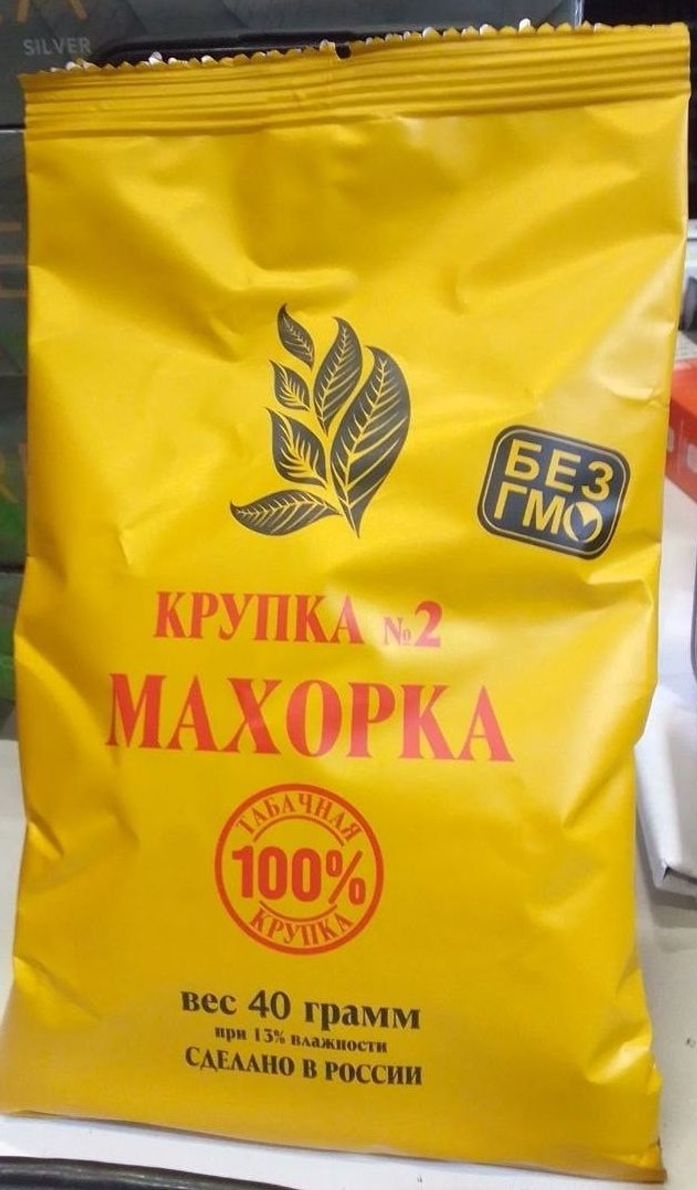 Махорка №2 Казань 40г купить в Москве с доставкой по России