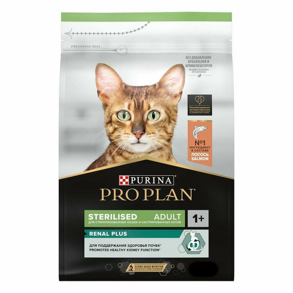 Сухой корм Pro Plan Sterilised VITAL FUNCTIONS для стерилизованных кошек для поддержания функций почек, мозга и иммунитета с лососем