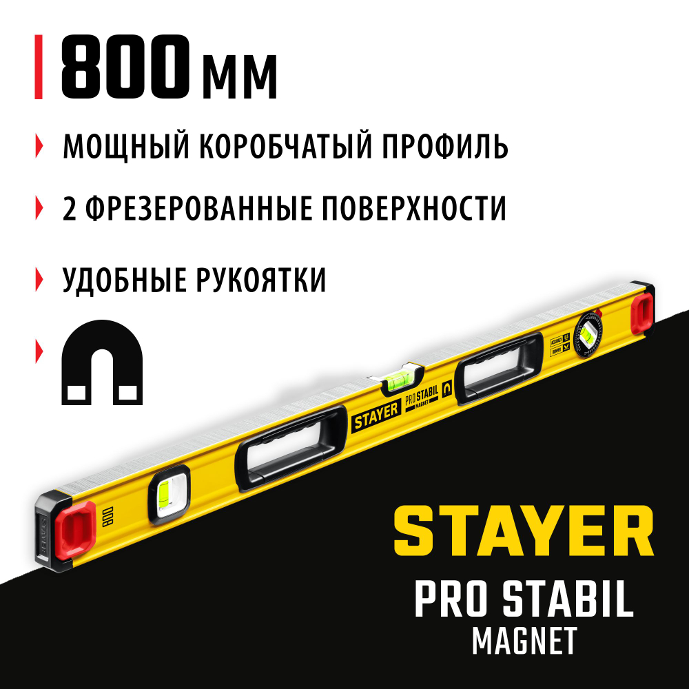 Магнитный уровень с поворотным глазком STAYER PRO STABIL, 800 мм, усиленный профиль, Professional (3480-080)