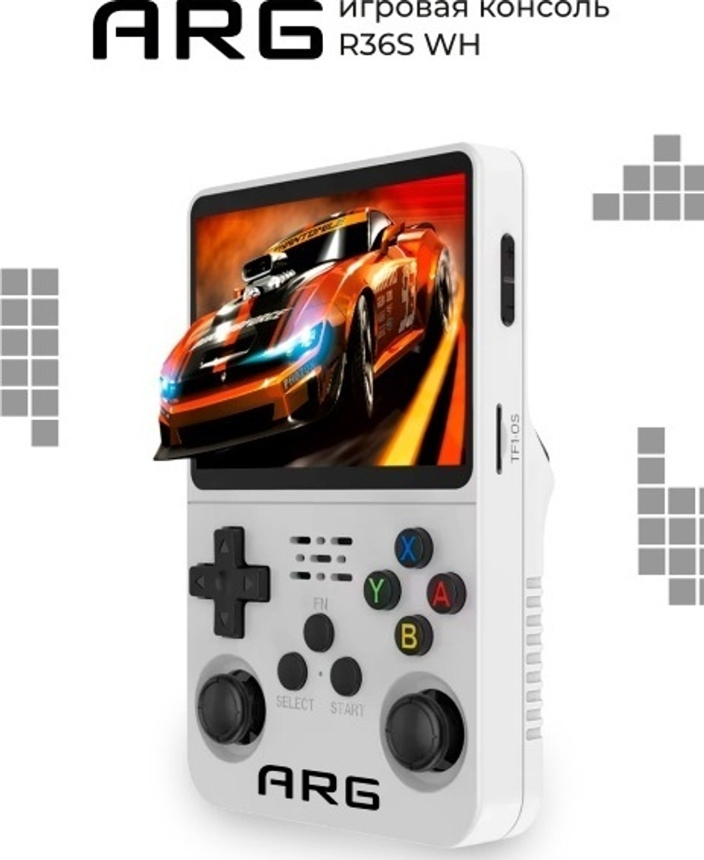 Игровая приставка ARG R36S WH