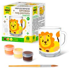 Набор для творчества. Кружка под роспись "Львенок"